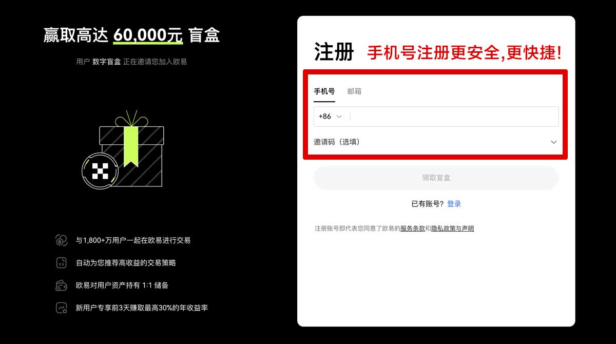 注册大门交易所_大门交易所官网_大门交易所注册账户步骤