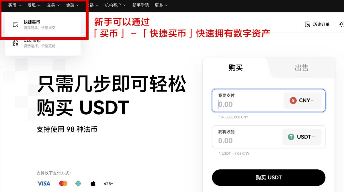 大门交易所_大门交易所官网_大门交易所注册身份验证流程